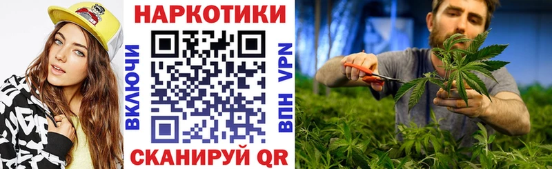 Наркошоп купить АМФЕТАМИН APVP ГАШИШ Меф Марихуана Дзержинск