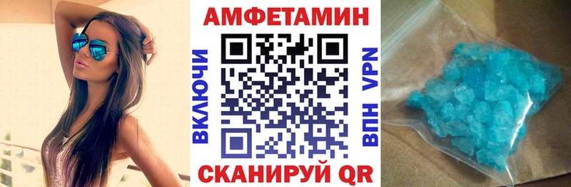 Купить закладки  Дзержинск  АМФ Розовый 