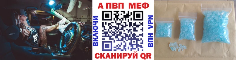 Купить  Дзержинск  Альфа ПВП мука 