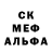 МДМА crystal Koba Kobahidze