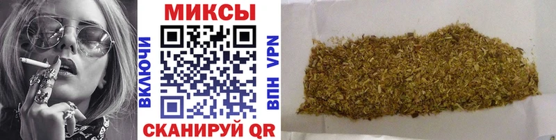 БУТИРАТ бутик Дзержинск