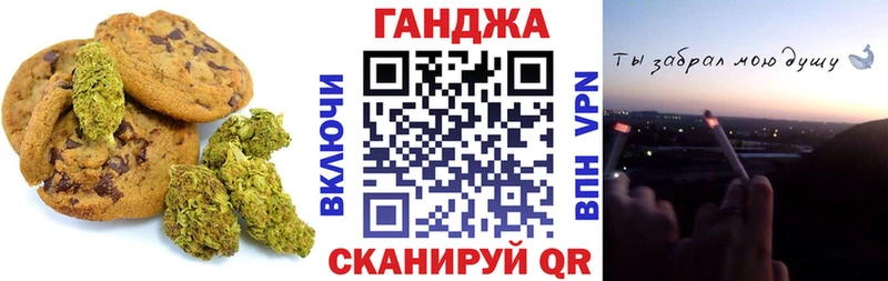 Купить где  Дзержинск  Cannafood марихуана 