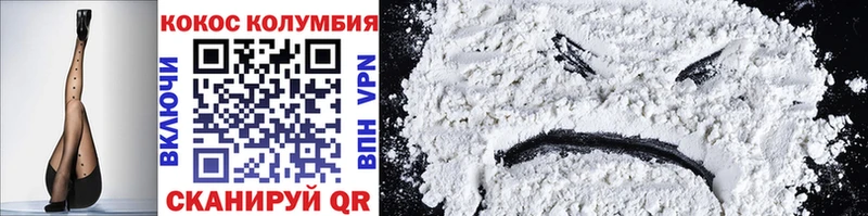 Купить где  Дзержинск  COCAIN FishScale 