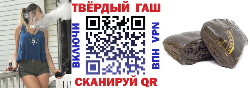 ГАШИШ 40% ТГК  Купить закладки  Дзержинск 