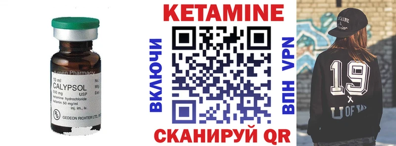 КЕТАМИН ketamine  Купить где  Дзержинск 