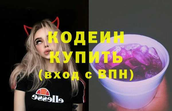 кокаин перу Куйбышев