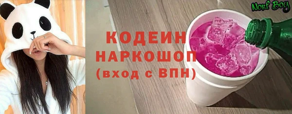 твердый Кулебаки