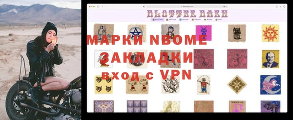 амф Кукмор