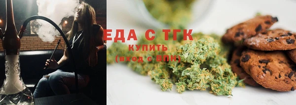 кокаин перу Куйбышев