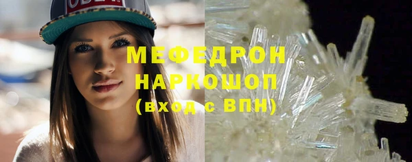кокаин перу Куйбышев
