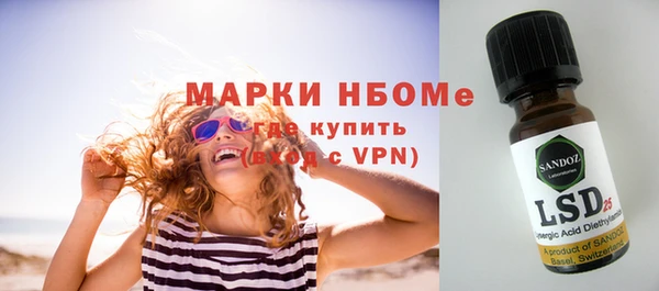 кокаин перу Куйбышев
