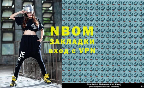 кокаин перу Куйбышев