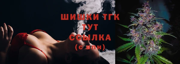 кокаин перу Куйбышев