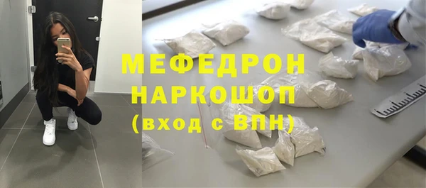 амф Кукмор