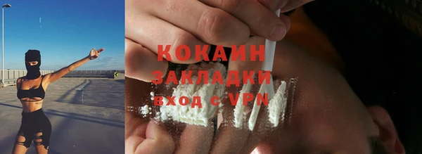 кокаин перу Куйбышев