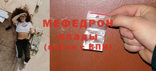 кокаин перу Куйбышев