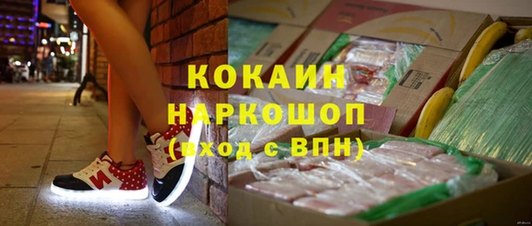 кокаин перу Куйбышев