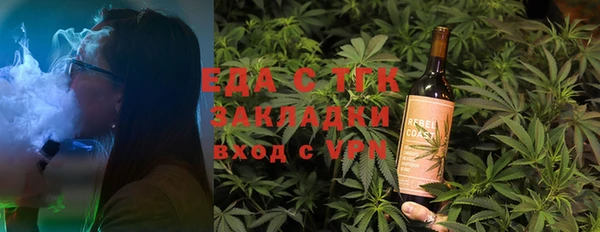 кокаин перу Куйбышев