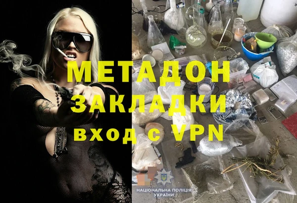 амф Кукмор