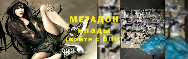 амф Кукмор