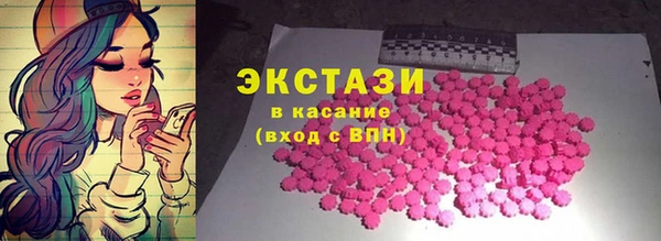 кокаин перу Куйбышев