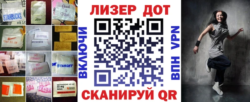 Купить Дзержинск Лсд 25 экстази кислота