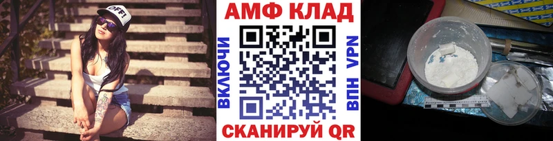 Купить  Дзержинск  Метамфетамин витя 