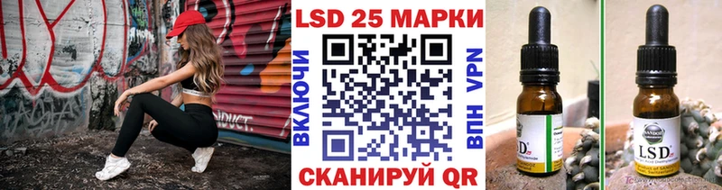 Марки 25I-NBOMe 1,8мг  Купить  Дзержинск 