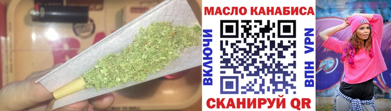 ТГК концентрат  Купить  Дзержинск 